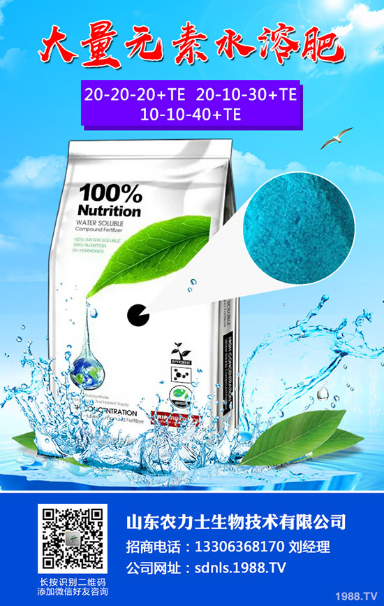     2020-4-1化肥進(jìn)出口量雙降！磷銨行情是否受損！最新一銨二銨價(jià)格！