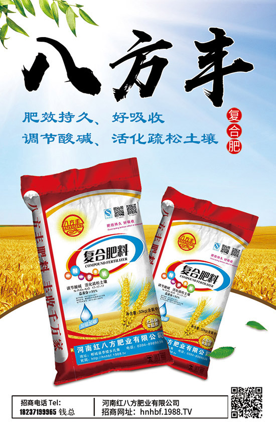     硫酸鉀價(jià)格持續(xù)高位盤(pán)整！最新硫酸鉀行情走勢(shì)分析2020-4-15！