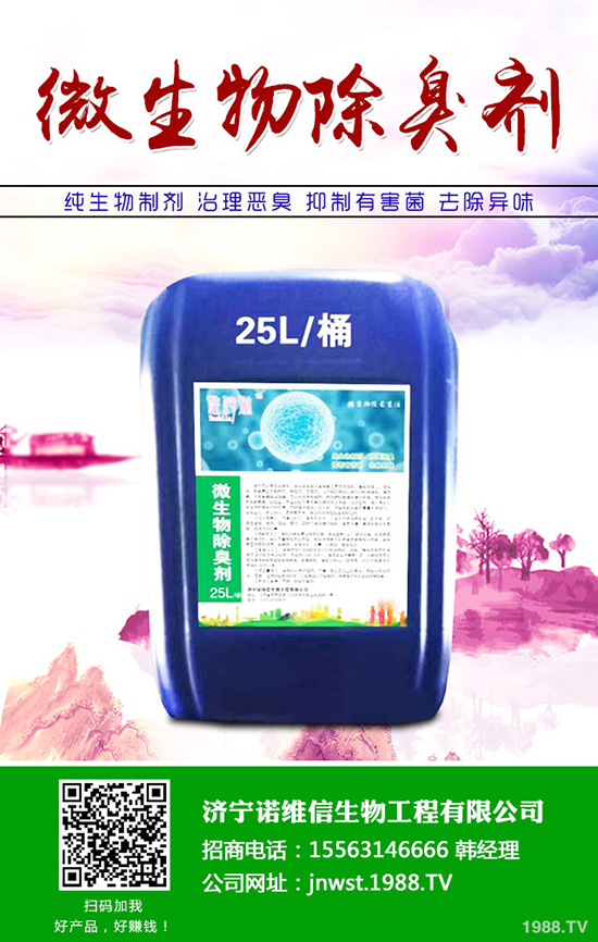 ���׷N�ʑ�(y��ng)ԓ��ôʩ�����׷N�ʵ�ʩ��ע�����