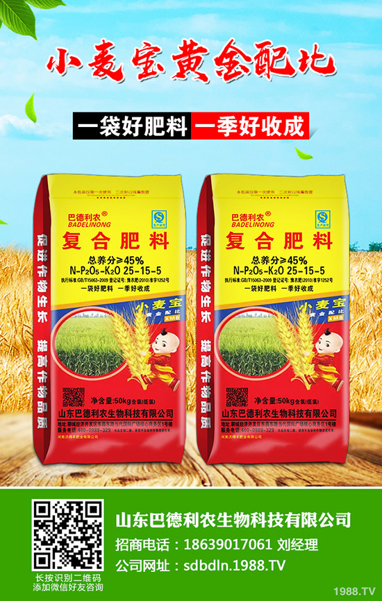     復(fù)合肥夏季肥政策謹(jǐn)慎！2020-4-20最新復(fù)合肥行情價格走勢分析！