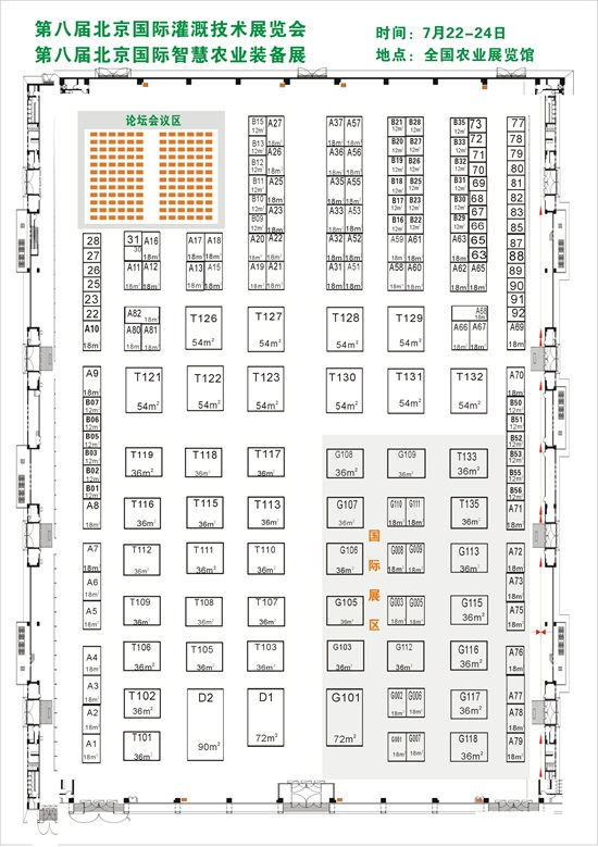 2020�����ǻ��r(n��ng)�I(y��)չչλ�D