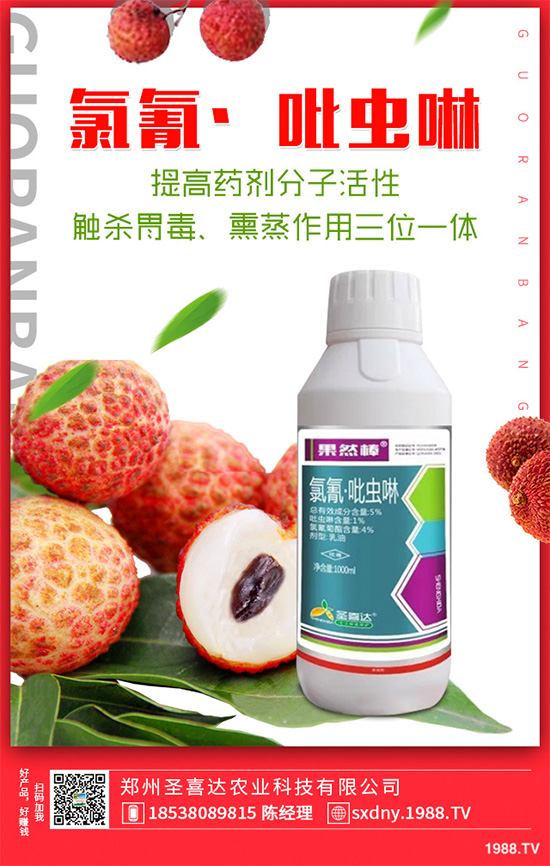 殺線劑登記爆增，線蟲難防還是需求猛增，諸多要因權(quán)威揭秘！