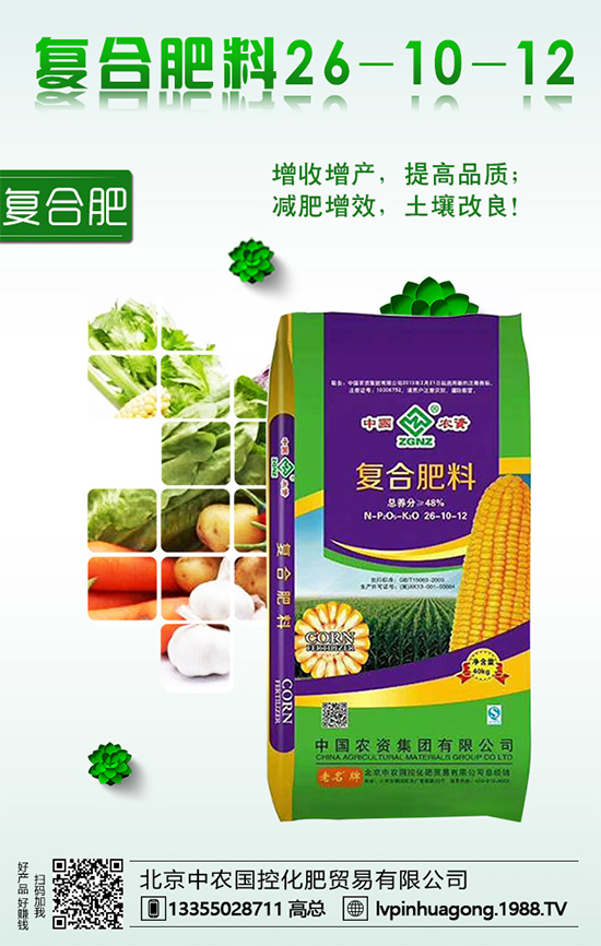 空心菜什么時間種植？空心菜對環(huán)境條件有什么要求？