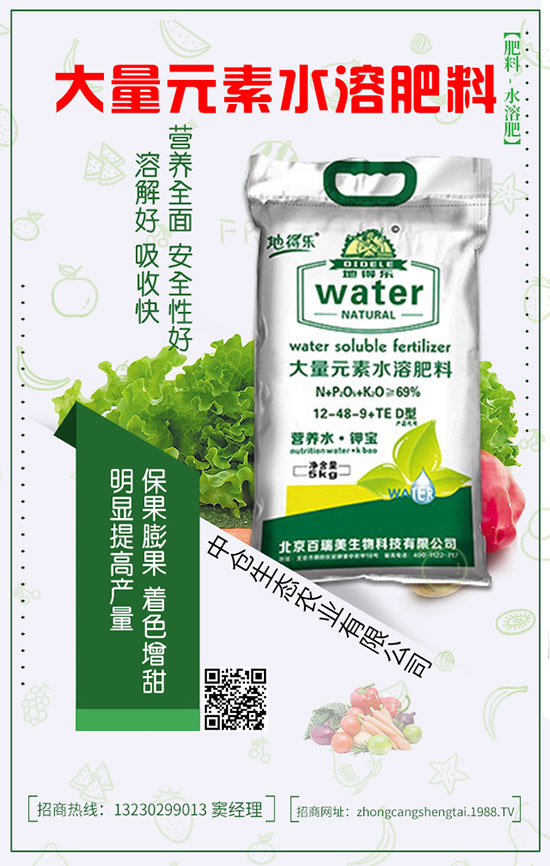 苦瓜種植的時候怎么嫁接？苦瓜嫁接及栽培技術！