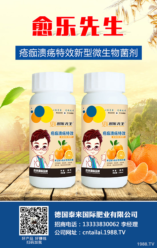 蘿卜什么時間種植，蘿卜的種植方法和時間！