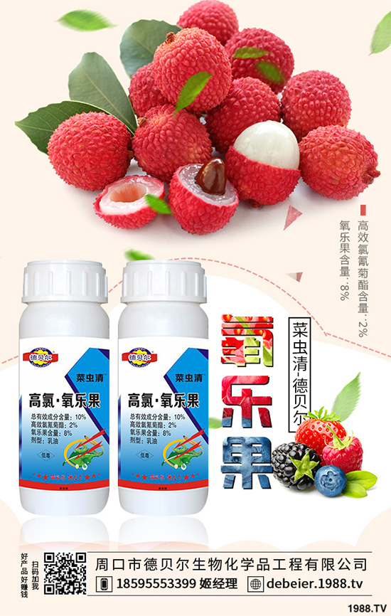 國內(nèi)特色小宗作物用農(nóng)藥登記步伐加快，相關標準已達200多項