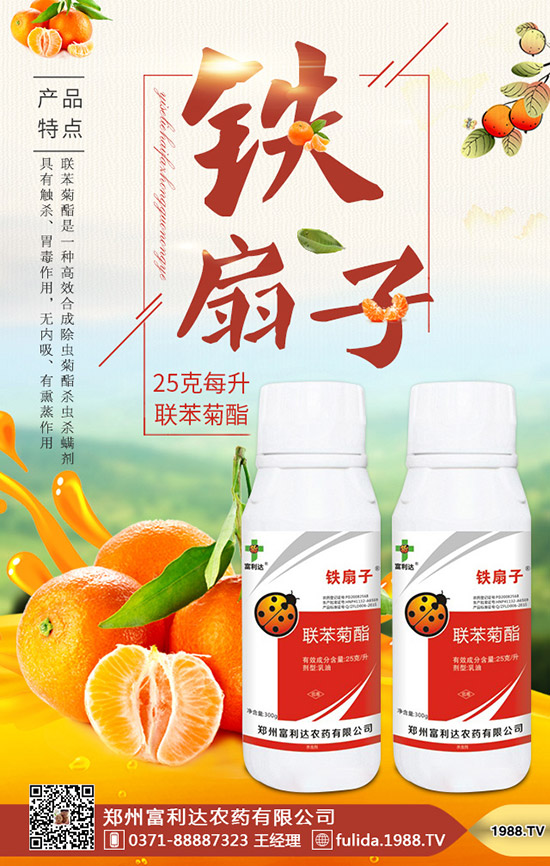 巴斯夫Alite 27除草劑獲美國EPA登記批準