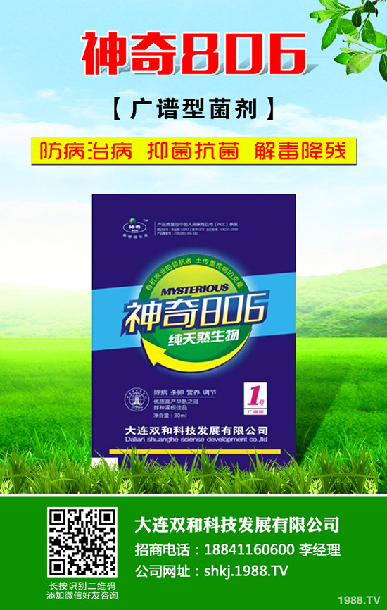 食用菌如何追肥？食用菌追肥技巧！