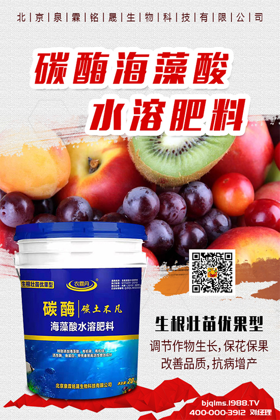 黃瓜出現(xiàn)早衰是什么原因？黃瓜早衰解決措施有哪些？