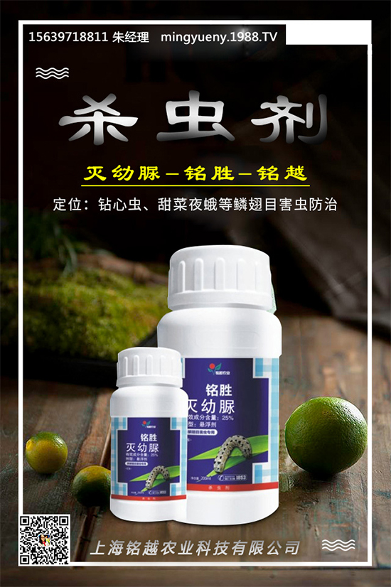 菜豆殺蟲劑價(jià)格行情