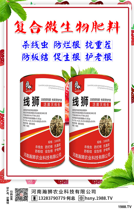 赤霉酸的作用，赤霉酸使用方法及用量！