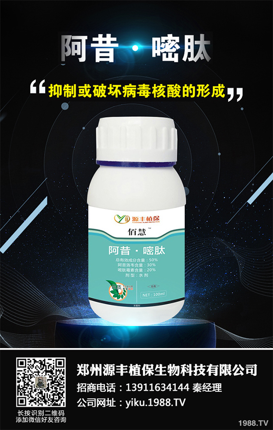 三乙膦酸鋁農(nóng)藥價格