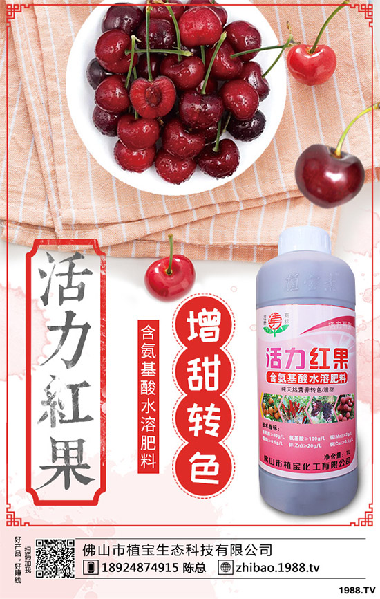     一銨訂單仍顯不佳！最新磷銨價(jià)格行情日?qǐng)?bào)