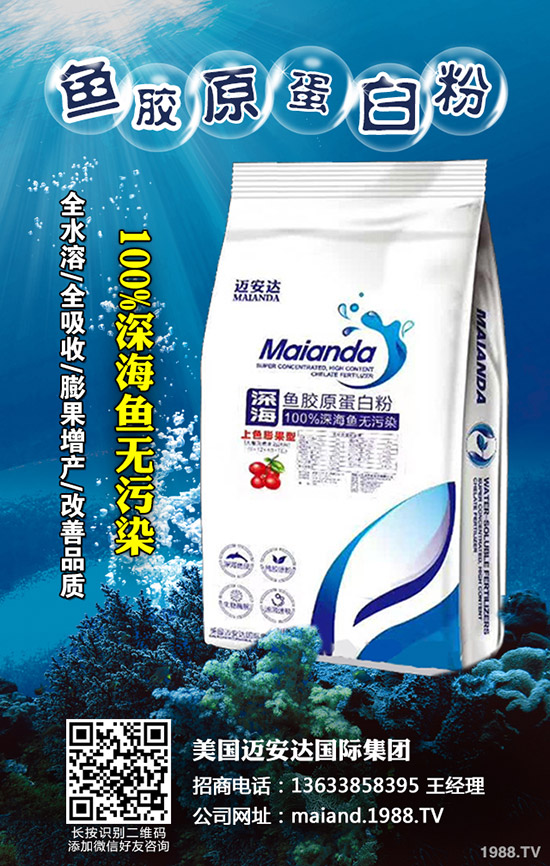     氯化鉀價格下跌！2020年5月8日今日最新氯化鉀主流出廠報價一覽！