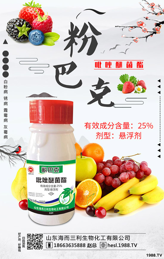     企業(yè)逐步復(fù)工，價(jià)格回歸理性！近期國內(nèi)農(nóng)藥價(jià)格走勢分析