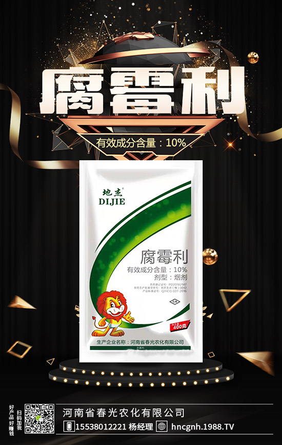 黃瓜蔓枯病用什么藥好？黃瓜蔓枯病該如何防治？