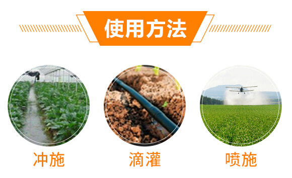 ����Ԫ��ˮ�ܷ���10-35-10+TE+C-�֠���(y��u)_08