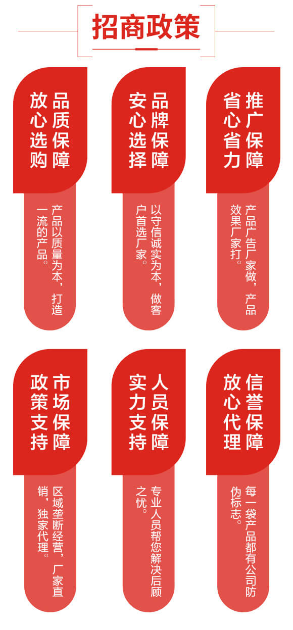 根無(wú)線-普斯康_04