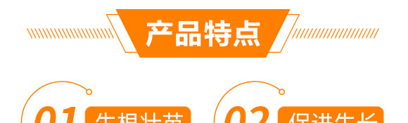 番茄專用紅滿架-麗美澤-中農(nóng)恒大_05