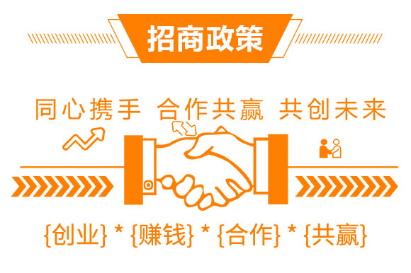 番茄專用紅滿架-麗美澤-中農(nóng)恒大_11