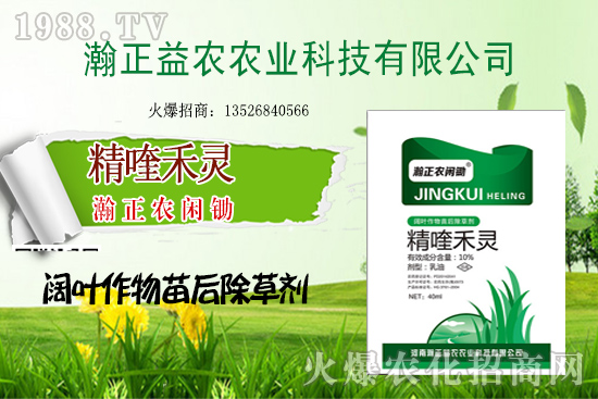 微生物農(nóng)藥助劑的挑戰(zhàn)、機(jī)遇和新成果