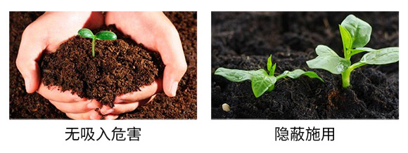 蚜虱片-茄果通用（西紅柿、茄子、黃瓜、辣椒、甜西瓜等）_06