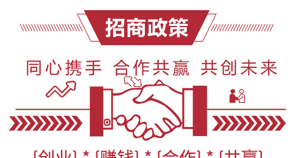 地下根莖膨大素-膨大師-中瑞歡田-中瑞利農(nóng)_08