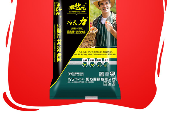 ɽ�|��(j��)����W(w��ng)(li��n)�䷽�����޹�˾�a(ch��n)ƷԔ���(y��)3_02