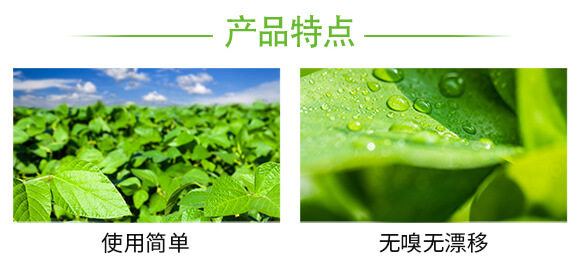 蚜虱片-茄果通用（西紅柿、茄子、黃瓜、辣椒、甜西瓜等）_05