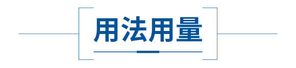酶解魚(yú)蛋白溶漿（瓶）-優(yōu)米卡-爵利_07