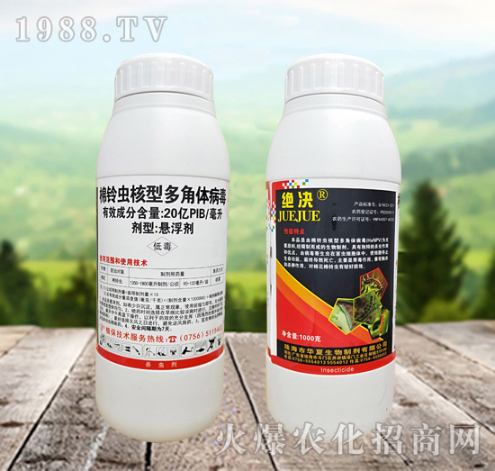 棉鈴蟲(chóng)核型多角體病毒殺什么蟲(chóng)？效果怎么樣？怎么選擇？