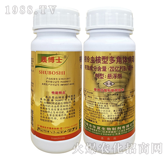 棉鈴蟲(chóng)核型多角體病毒殺什么蟲(chóng)？效果怎么樣？怎么選擇？