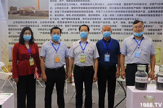 臻品薈萃，爆品來(lái)襲！2020第17屆中原肥料會(huì)盛大開(kāi)幕！