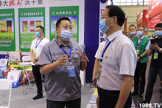 臻品薈萃，爆品來(lái)襲！2020第17屆中原肥料會(huì)盛大開(kāi)幕！