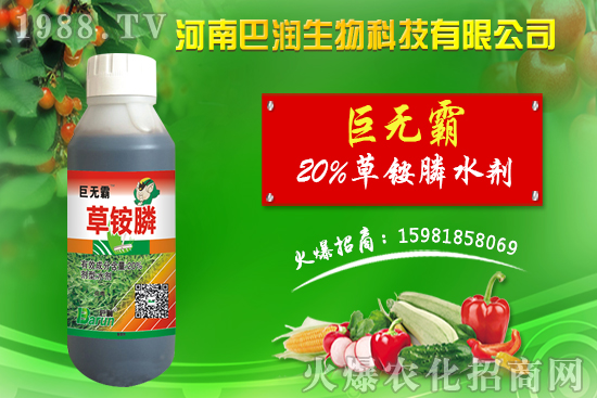 草銨膦除草能死根嗎，草銨膦除草劑怎么選？草銨膦與草甘膦區(qū)別！