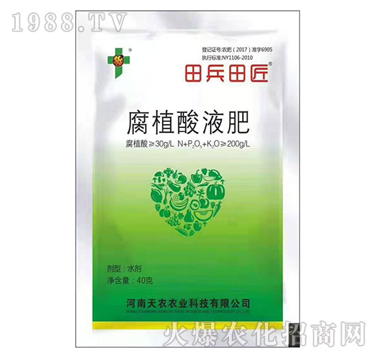     什么是腐殖酸肥料，腐殖酸肥有什么作用？腐殖酸肥如何選用！