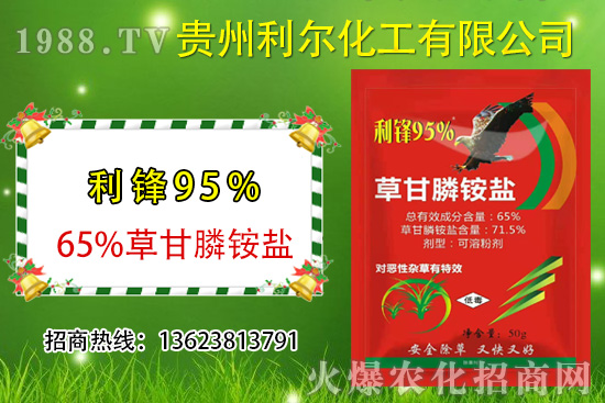 雜草難除，反反復(fù)復(fù)作用差！這幾款除草產(chǎn)品您確定用過(guò)？