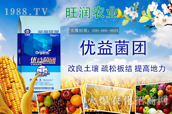 生物有機肥是什么肥，生物有機肥的優(yōu)勢，與其他肥料的區(qū)別！