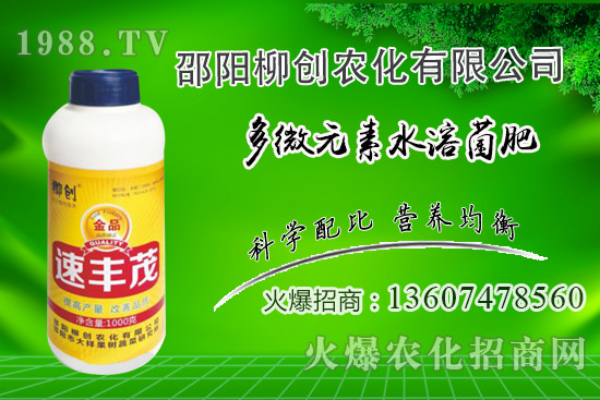 除草劑藥害都有啥癥狀？除草劑藥害怎樣補救？