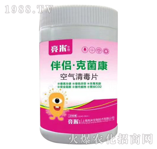 上海亮米都有哪些產(chǎn)品？上海亮米產(chǎn)品推薦！