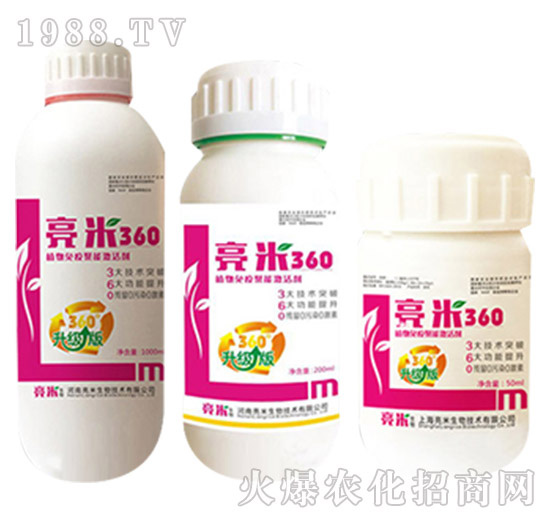 上海亮米都有哪些產(chǎn)品？上海亮米產(chǎn)品推薦！