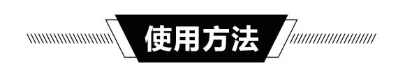 高濃縮復合微生物菌劑EM菌-生根快-金匠星_06