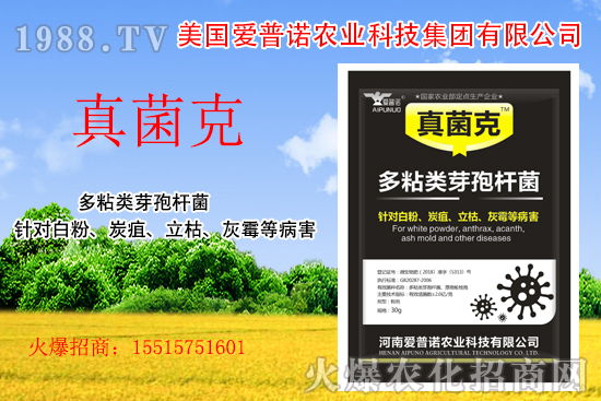 美國(guó)愛(ài)普諾有什么優(yōu)勢(shì)？美國(guó)愛(ài)普諾產(chǎn)品有哪些？