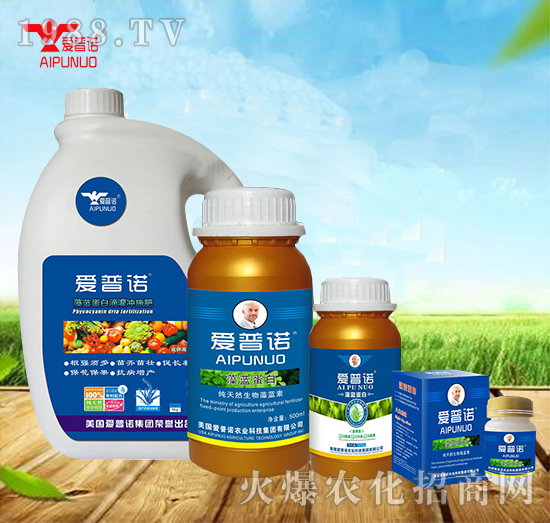 美國(guó)愛(ài)普諾有什么優(yōu)勢(shì)？美國(guó)愛(ài)普諾產(chǎn)品有哪些？