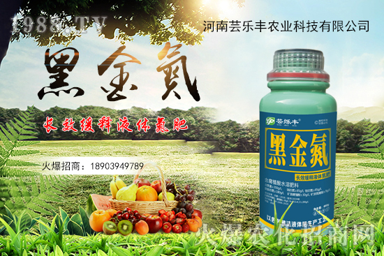 傳統(tǒng)尿素有啥弊端？施肥為什么施“黑金氮”，黑金氮有什么優(yōu)勢？