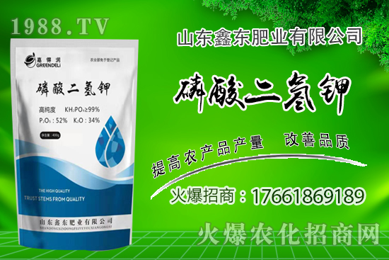 磷酸二氫鉀作用有哪些？如何正確使用磷酸二氫鉀？