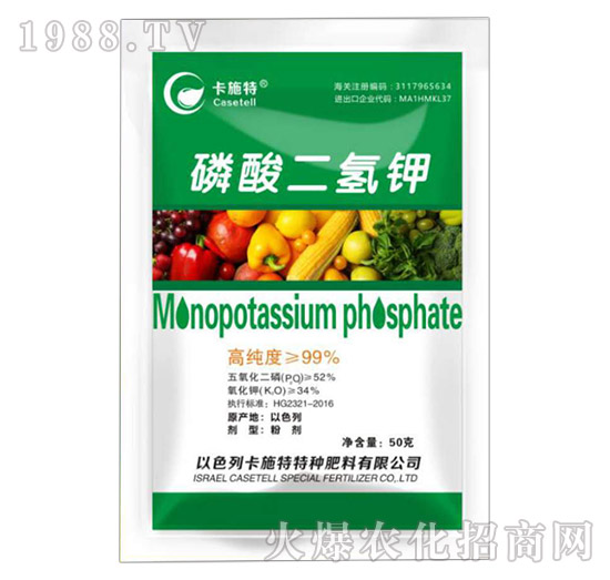  磷酸二氫鉀是什么肥料，磷酸二氫鉀作用及使用方法！