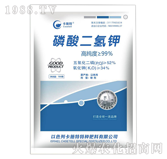  磷酸二氫鉀是什么肥料，磷酸二氫鉀作用及使用方法！