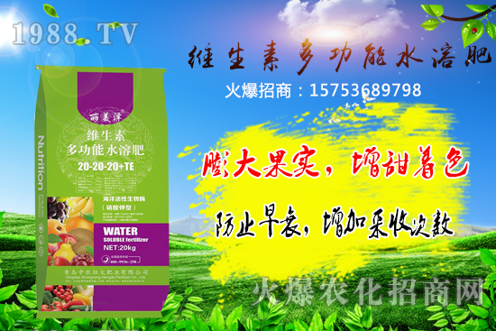 水溶肥的作用和優(yōu)勢有哪些？中農(nóng)恒大優(yōu)質(zhì)水溶肥推薦！