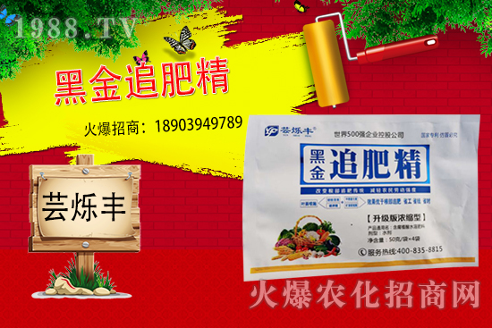 追肥不當(dāng)，作物減產(chǎn)！追肥為什么要用水溶肥呢？